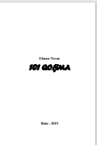 101 Qoşma