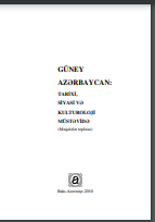 Güney Azərbaycan: tarixi, siyasi və kulturoloji müstəvidə