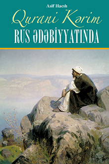  Qurani Kərim rus ədəbiyyatında