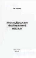 Dövlət ərazi quruluşunun hüquqi tənzimlənməsi problemləri