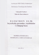 ELEKTRON ELM: beynəlxalq qurumlar, təşəbbüslər və hüquqi baza