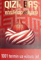 Qızılbaş Ensiklopediyası. II cild