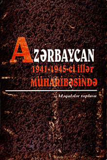 Azərbaycan 1941-1945-ci illər müharibəsində: (Məqalələr top-lusu)