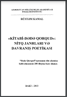 Kitabi-Dədə Qorqud: nitq janrları və davranış poetikas