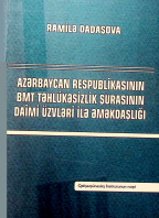 Azərbaycan Respublikasının BMT Təhlükəsizlik Şurasının daimi üzvləri ilə əməkdaşlığı. Monoqrafiya
