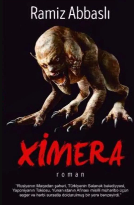 Ximera