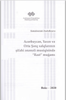 Azərbaycan, Yaxın və Orta Şərq xalqlarının şifahi ənənəli musiqisində "Rast" muğamı