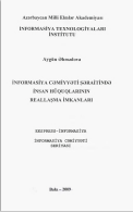 İNFORMASİYA CƏMİYYƏTİ ŞƏRAİTİNDƏ İNSAN HÜQUQLARININ REALLAŞMA İMKANLARI