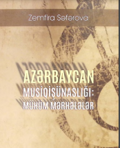 Azərbaycan musiqişünaslığı: mühüm mərhələlər