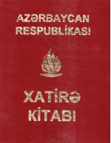 AZƏRBAYCAN RESPUBLİKASI XATİRƏ KİTABI, V cild