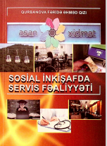 Sosial inkişafda servis fəaliyyəti. Dərs vəsaiti