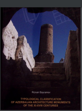 Typological classification of Azerbaijan architecture monumenta of the XI-XVI centuries