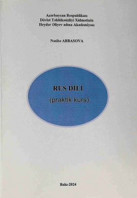 Rus dili