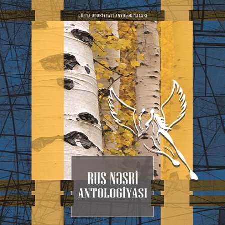 Rus nəsri antalogiyası