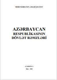 AZƏRBAYCAN  RESPUBLİKASININ  DÖVLƏT RƏMZLƏRİ