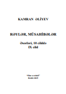 RƏYLƏR, MÜSAHİBƏLƏR  Əsərləri, 10 cilddə  IX cild 