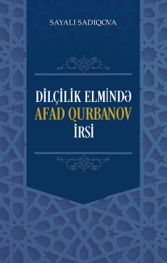 Dilçilik Elmində  Afad Qurbanova İrsi