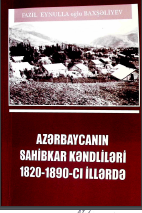 Azərbaycanın sahibkar kandlilaei 1820-1890-01 illarda (Monografiya)