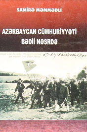 Azərbaycan Cümhuriyyəti bədii nəsrdə
