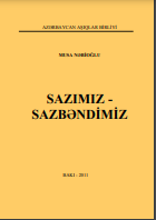 Sazımız – sazbəndimiz