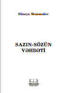 Sazın-sözün sehrində