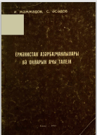 Ermənistan azərbaycanlıları və onların acı taleyi