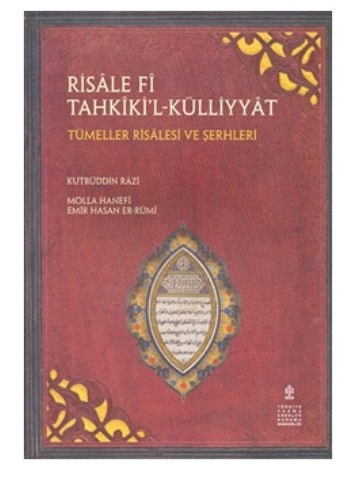 Risâle fî tahkîki'l-külliyyât : Tümeller risâlesi ve şerhler