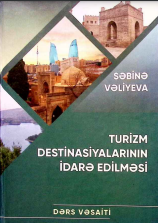 Turizm destinasiyalarının idarə edilməsi