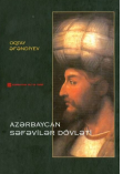 AZƏRBAYCAN  SƏFƏVİLƏR DÖVLƏTİ