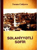 Səlahiyyətli səfir