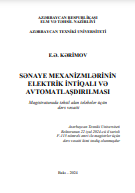 Sənaye mexanizmlərinin elektrik intiqalı və avtomatlaşdırılması. Magistraturada təhsil alan tələbələr üçün dərs vəsaiti