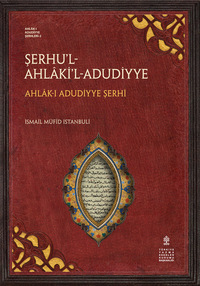 Şerhu'l Ahlâki'l Adudiyye - Ahlakil Adudiyye Şerhi (Türkçe-Arapça)