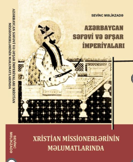Azərbaycan Səfəvi və  Əfşar imperiyaları xristian missionerlərinin məlumatlarında