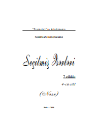 Seçilmiş əsərləri: 7 cilddə, IV cild