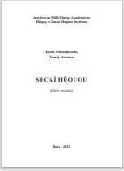 SEÇKİ HÜQUQU (Dәrs vәsaiti)