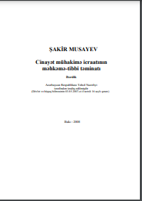 Cinayət mühakimə icraatının məhkəmə-tibbi təminatı