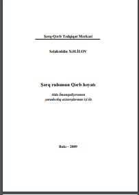 Şərq ruhunun Qərb həyatı. Aida İmanquliyevanın yaradıcılıq axtarışlarının izi ilə