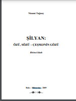 Şilyan: özü, sözü-çeşmənin gözü. 1-ci kitab
