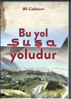 Bu yol Şuşa yoludur
