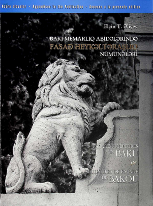 Bakı memarlıq abidələrində