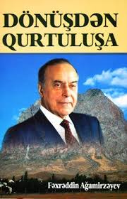Dönüşdən qurtuluşa