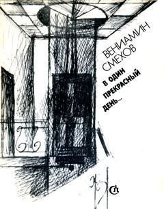 Современная проза  Проза