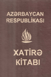 AZƏRBAYCAN RESPUBLİKASI XATİRƏ KİTABI, XII cild