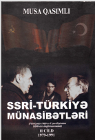 SSRİ-Türkiyə münasibətləri (Türkiyədə 1960-cı il çevrilişindən SSRİ-nin dağılmasınadək). II cild