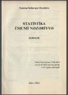 Statistika: ümumi nəzəriyyə