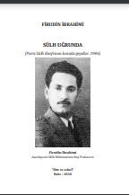 Sülh uğrunda (Paris Sülh Konfransı barədə qeydlər. 1946)