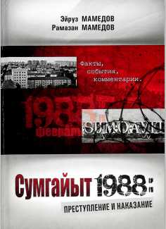 Sumqayıt 1988:Cinayət və caza.