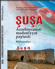 Şuşa – Azərbaycanın mədəniyyət paytaxtı: biblioqrafiya