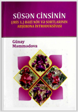 Süsən cinsinin (Iris L.) bəzi növ və sortlarının Abşerona introduksiyası