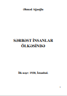 SƏRBƏST İNSANLAR  ÖLKƏSİNDƏ